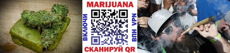 Canna-Cookies конопля  Пенза 