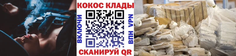 MEGA ссылки  купить наркоту  Пенза  Кокаин 99% 