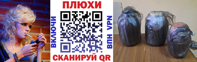 наркота  Пенза  blacksprut как войти  ГАШ 40% ТГК 