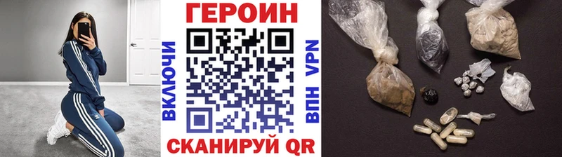 ГЕРОИН афганец  Пенза 