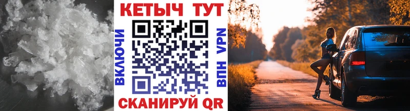Кетамин VHQ  ОМГ ОМГ ССЫЛКА  Пенза 