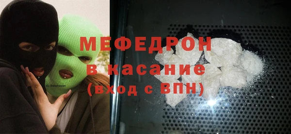 стафф Вяземский