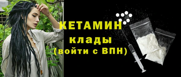 стафф Вяземский