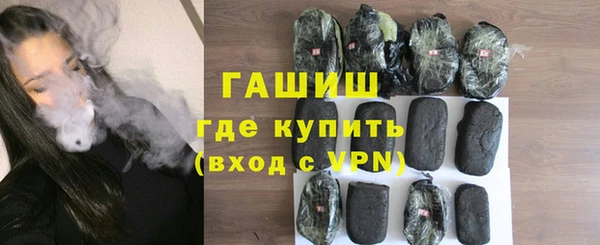 первитин Волосово
