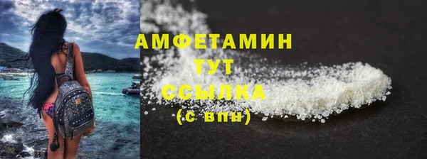 первитин Волосово