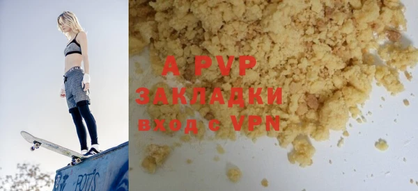 первитин Волосово