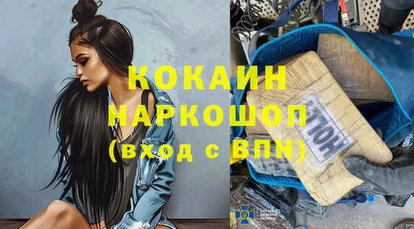 дистиллят марихуана Волоколамск