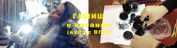 дистиллят марихуана Волоколамск