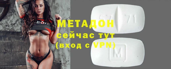 mdpv Володарск