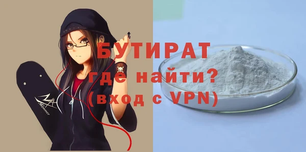 первитин Волосово