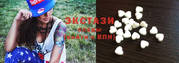 стафф Вяземский