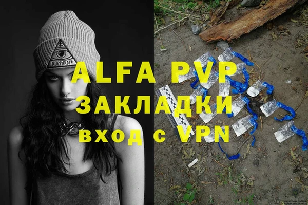 гашиш Вязники