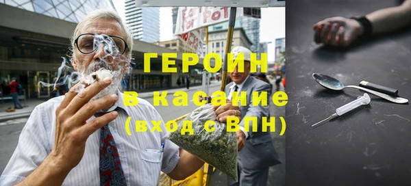 гашиш Вязники