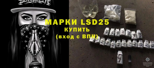 дистиллят марихуана Волоколамск
