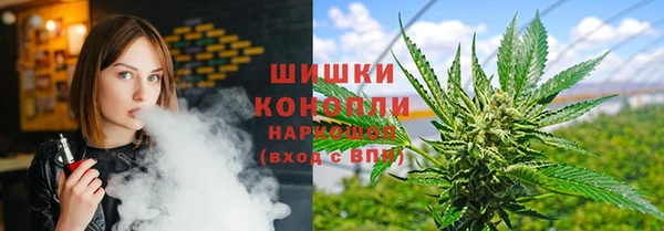 дистиллят марихуана Волоколамск
