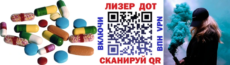 ЛСД экстази кислота  Пенза 