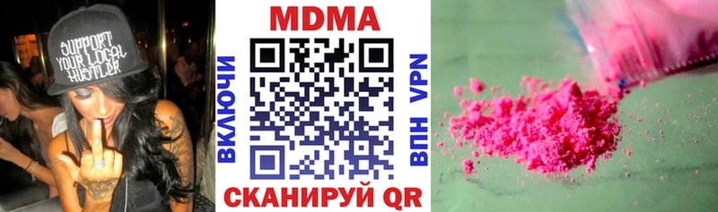 МДМА молли  Пенза 