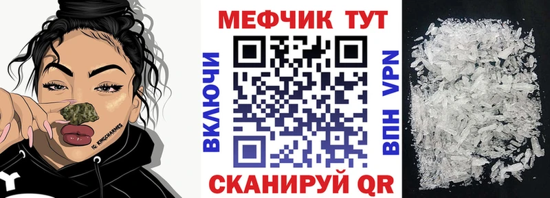 Меф mephedrone  где можно купить   Пенза 