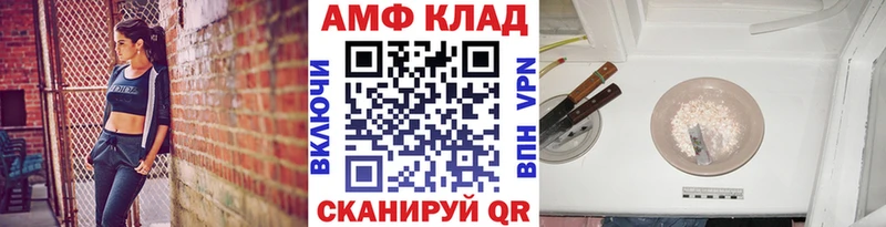 Метамфетамин Methamphetamine Пенза