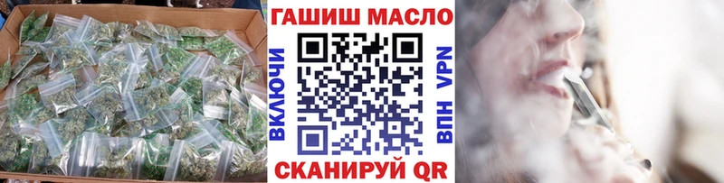 ТГК Wax  Пенза 